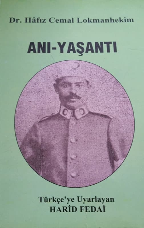 ani-yasanti